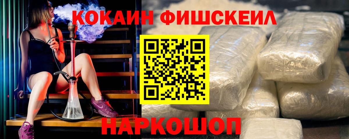 КОКАИН Columbia Арсеньев