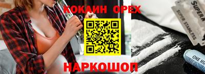МДМА Мариинск