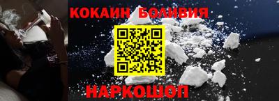 apvp Малгобек