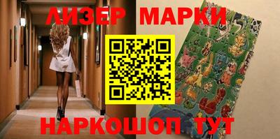 МДМА Мариинск