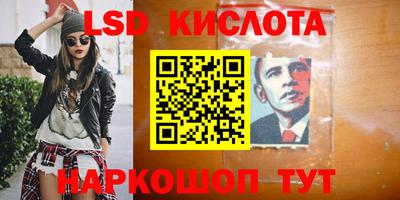 мефедрон Малоярославец