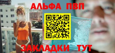 мефедрон Малоярославец