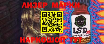 мефедрон Малоярославец