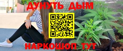 мефедрон Малоярославец