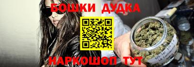 apvp Малгобек