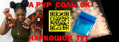 МДМА Мариинск