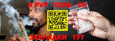 мефедрон Малоярославец