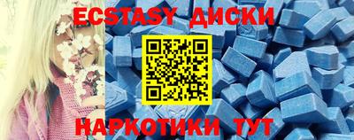 мефедрон Малоярославец