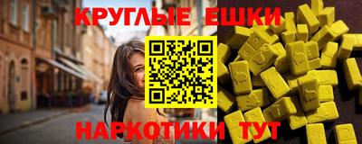 мефедрон Малоярославец
