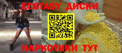 МДМА Мариинск
