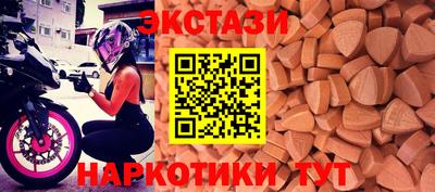 apvp Малгобек