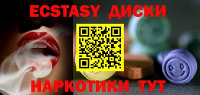 МДМА Мариинск