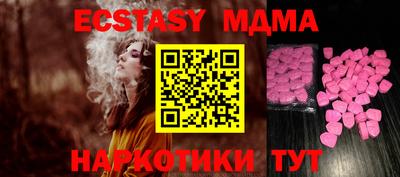 apvp Малгобек