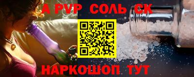 apvp Малгобек