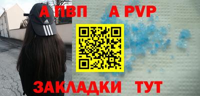 МДМА Мариинск