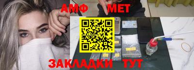 apvp Малгобек