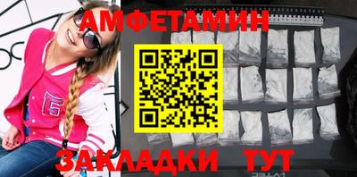 apvp Малгобек