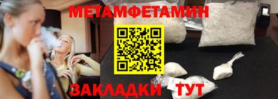 apvp Малгобек