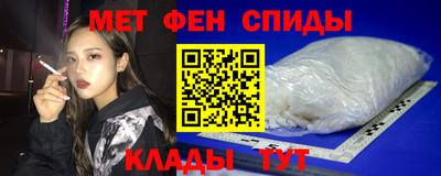 apvp Малгобек