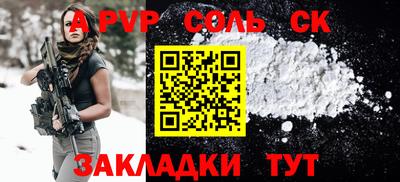 мефедрон Малоярославец