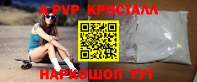 МДМА Мариинск