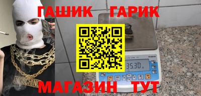 МДМА Мариинск