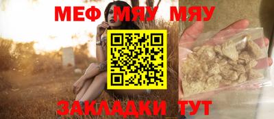 МДМА Мариинск