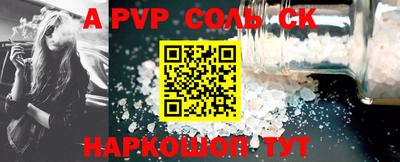мефедрон Малоярославец