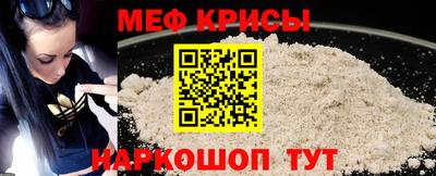 мефедрон Малоярославец