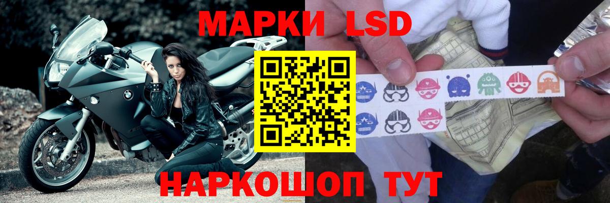 ЛСД экстази кислота  Лсд 25 экстази  Арсеньев  ЛСД экстази ecstasy  Вход с VPN 