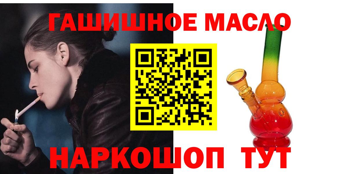 ТГК вейп с тгк Арсеньев