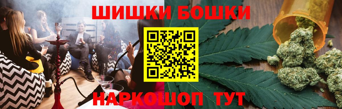 Бошки марихуана Bruce Banner  Вход с VPN  Арсеньев  Бошки марихуана OG Kush 
